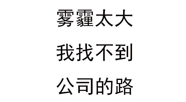 离职手续办完后怎么和领导告别,辞职需要去公司办理手续吗