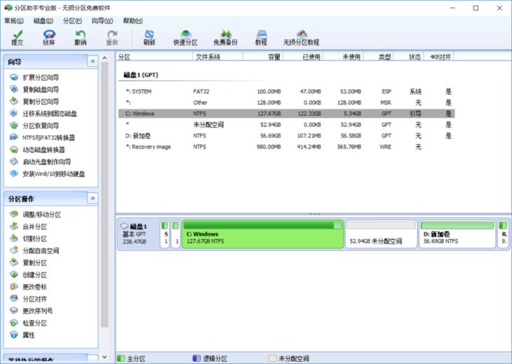 台式电脑c盘不足如何更换大的c盘,windows11c盘空间不足