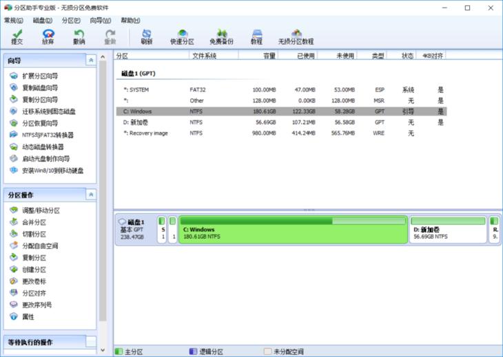 台式电脑c盘不足如何更换大的c盘,windows11c盘空间不足