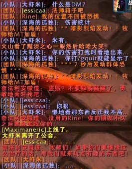 魔兽世界有哪些有趣的事情,魔兽世界有趣的biss