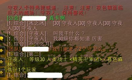 魔兽世界有哪些有趣的事情,魔兽世界有趣的biss