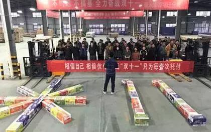 铁血双11，战狼指挥部！德邦、安能、中通、百世、云鸟、驹马……