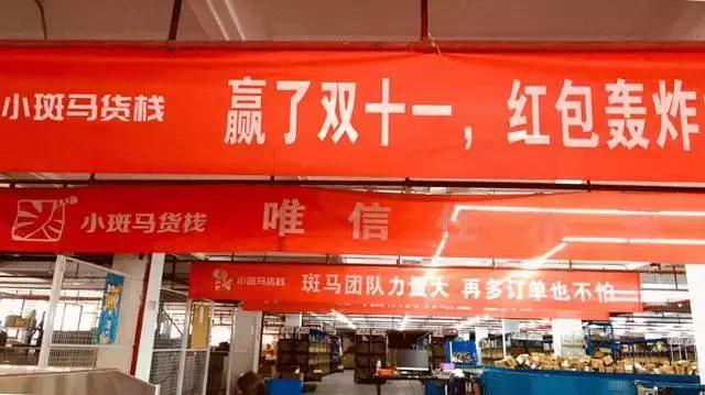 铁血双11，战狼指挥部！德邦、安能、中通、百世、云鸟、驹马……