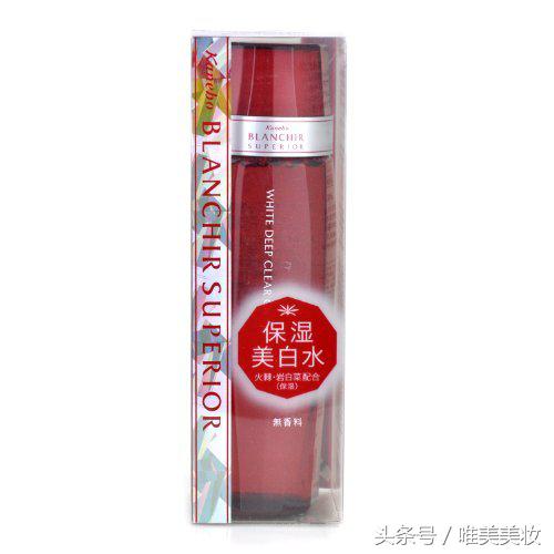 焕白美白水乳组合,亮白美白水乳组合