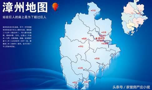 漳州的面积是多少平方公里,怎么形容漳州这座城市