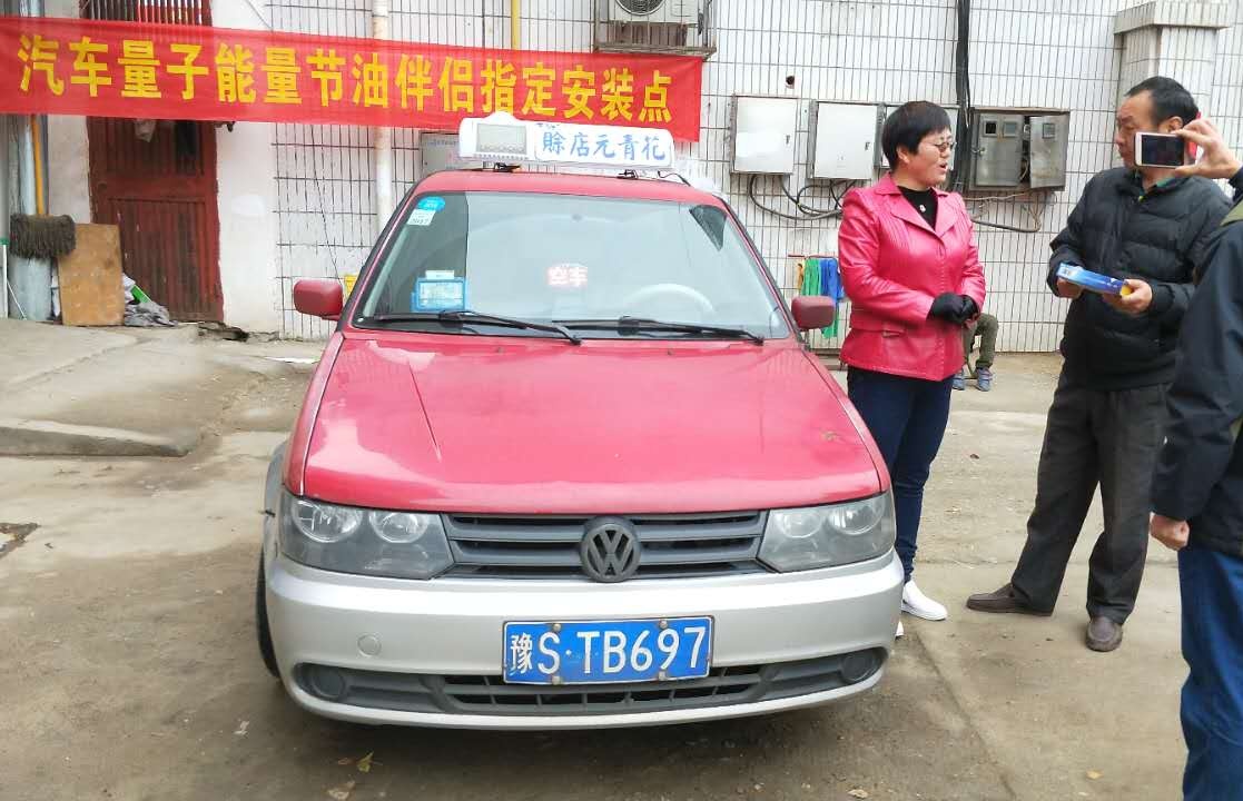 省油神器真的能费油吗,节油神器真的有用吗