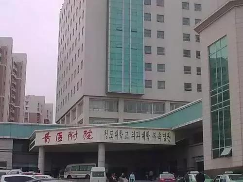 青岛曙光医院是一个什么样的医院,青岛齐鲁医院好还是山大医院好