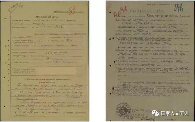 苏联红军对德作战,苏德战场苏联士兵