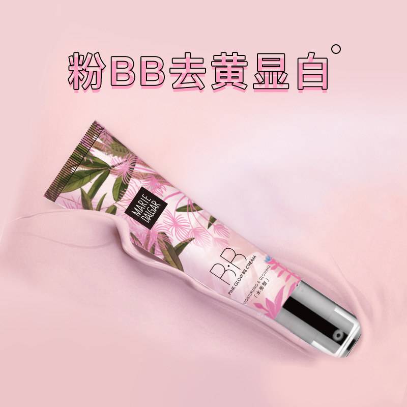 平价好用的气垫bb霜滋润不卡粉,bb霜推荐学生平价油皮男