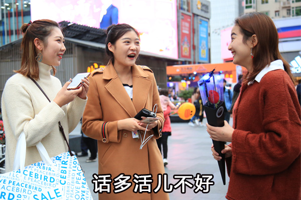 双11街头,双十一直播现象