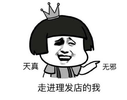 剪发过程怎么避免尴尬,剪发怎么避免剪到手