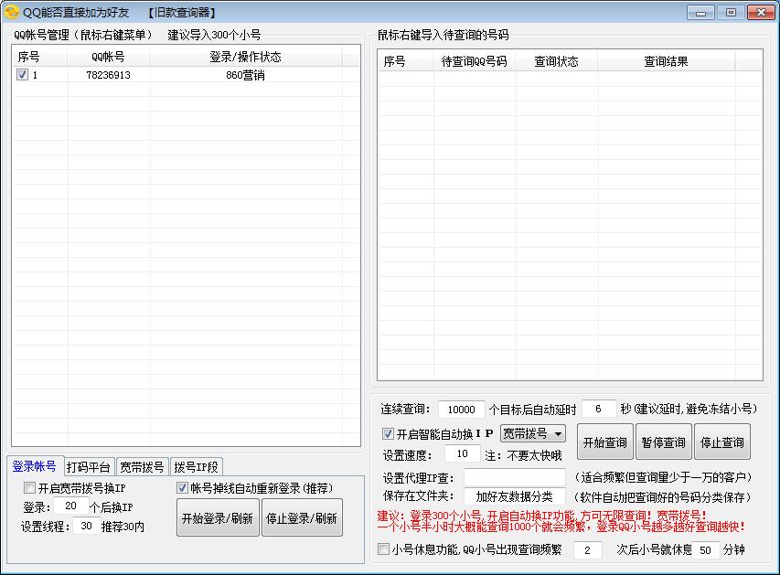 这些实用的软件你用过几个,许多非常好用的软件