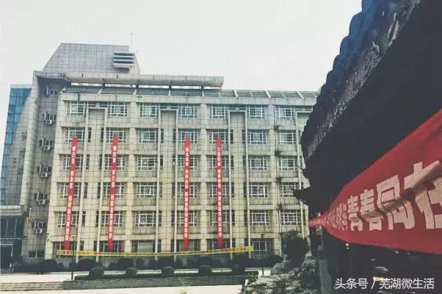 蚌埠最大中学,蚌埠目前最好的中学