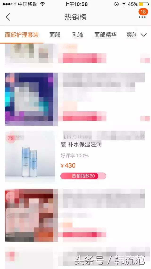 双十一面膜必买清单直播,双11爆款清单面膜