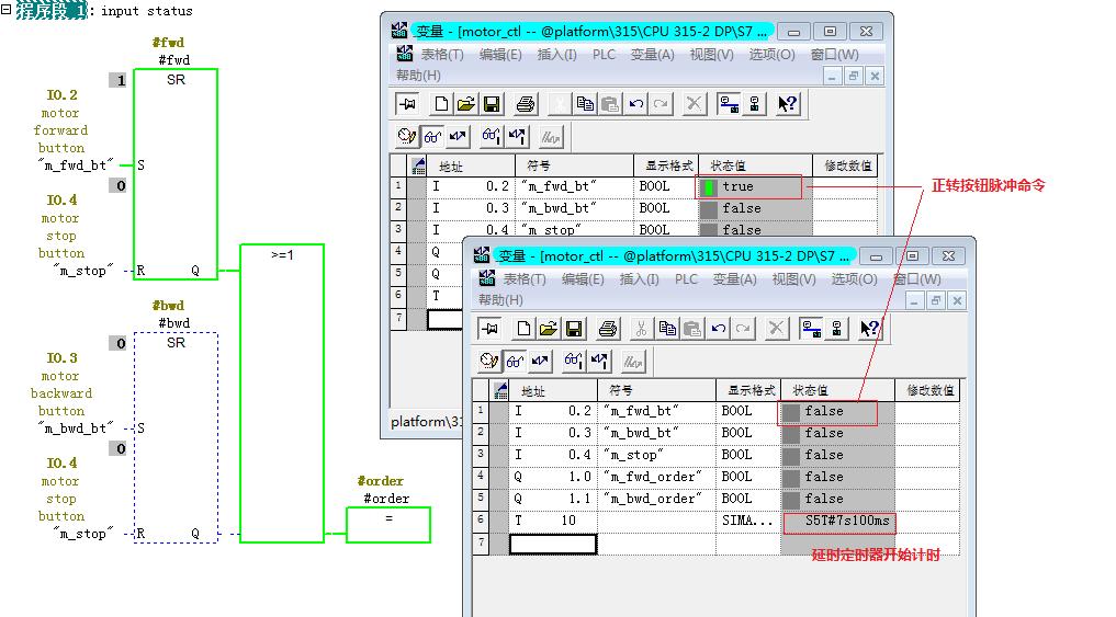 西门子plc延时启动,西门子plc控制电机启动停止
