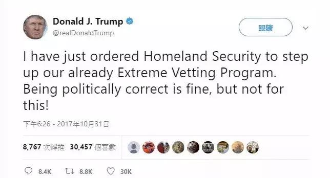 美国入境审查,白宫提出监管规则