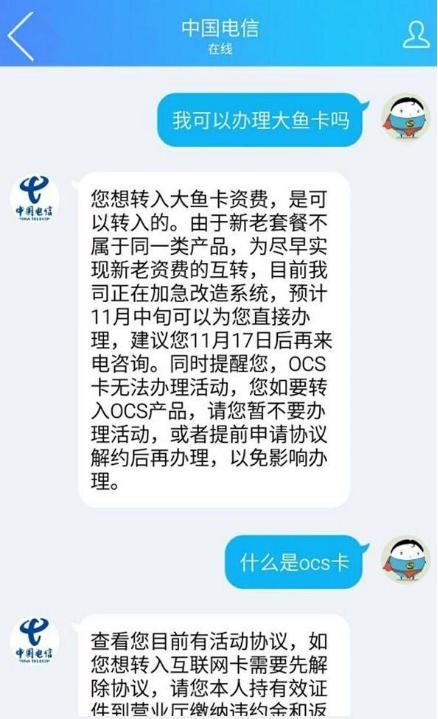 移动怎么看以前用过什么套餐,移动老用户可以办互联网套餐么