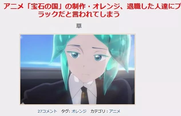 是血汗黑工厂，还是良心好公司？ACG企业内部口碑