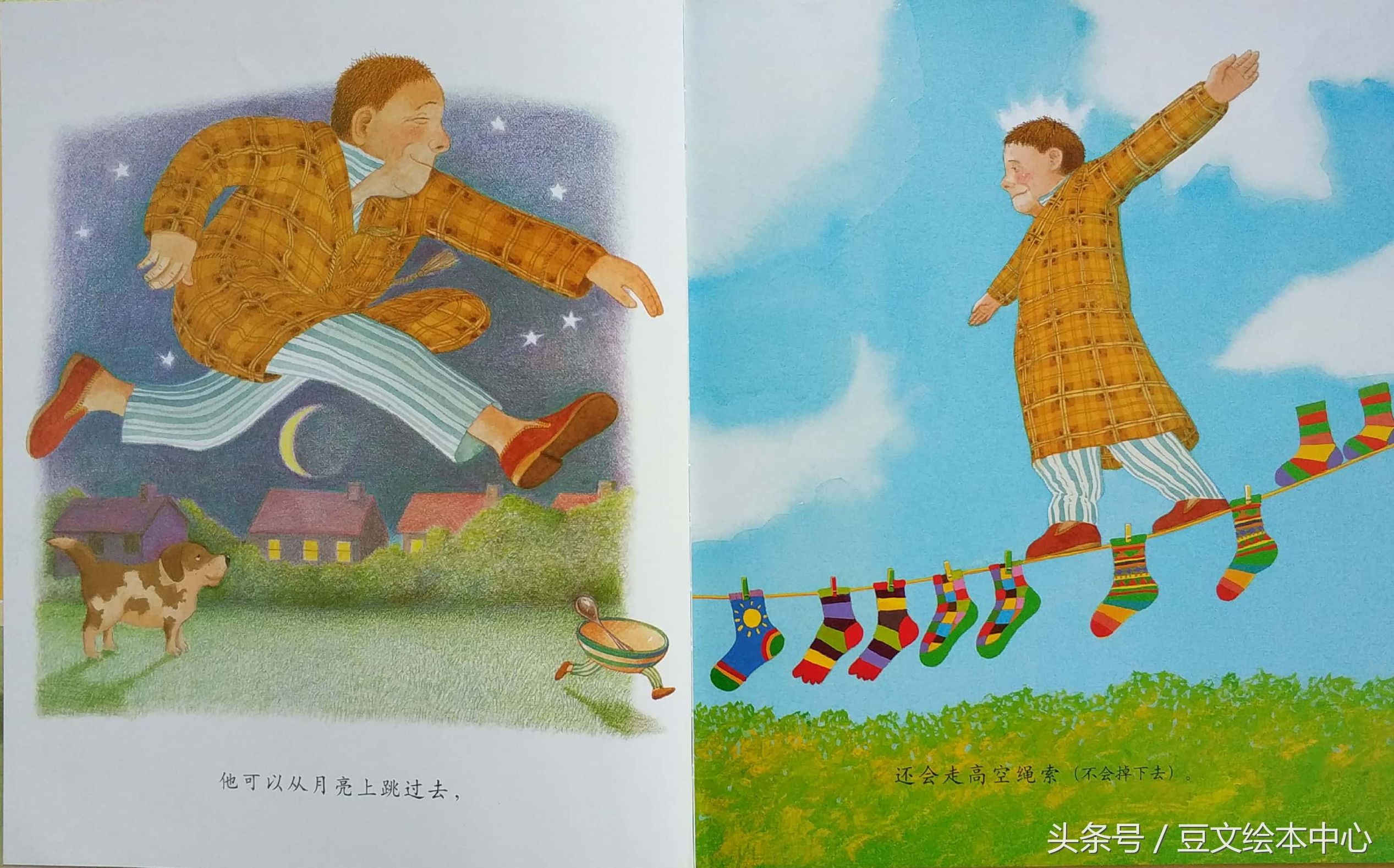 绘本我爸爸推荐,绘本我爸爸双语