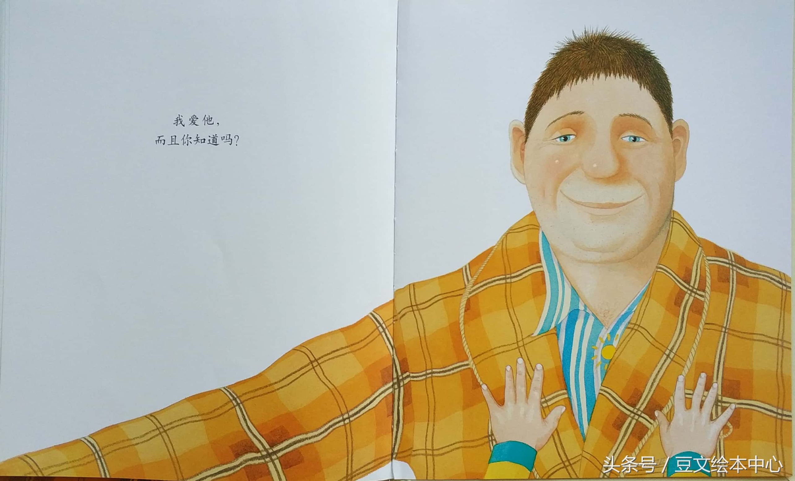 绘本我爸爸推荐,绘本我爸爸双语