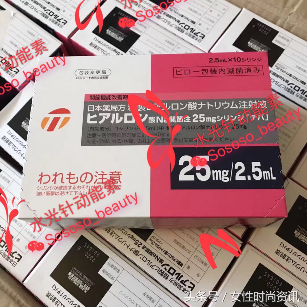 diy针,diy水光针注射