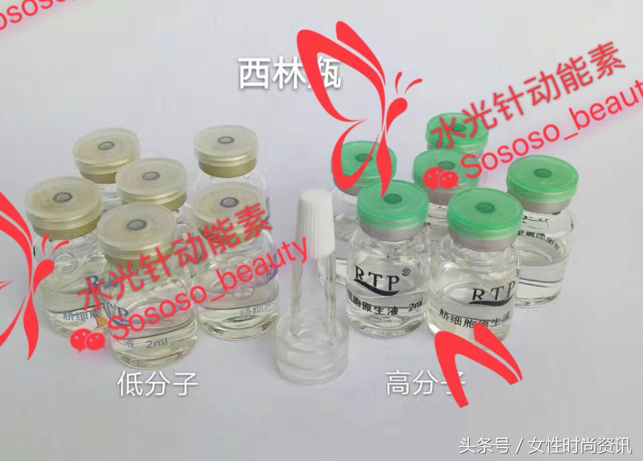 diy针,diy水光针注射