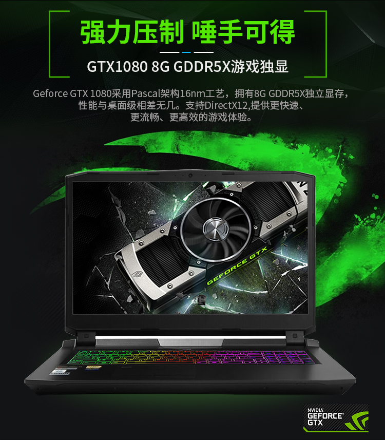 神舟hasee战神z7m值得买吗,神舟hasee战神gx10