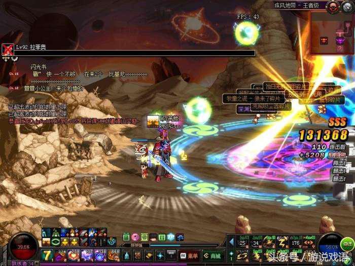 dnf阿修罗光剑灵魂,dnf110级版本阿修罗大邪光