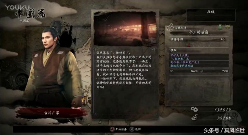 历史上霸气的名人绰号,盘点那些霸气的名人