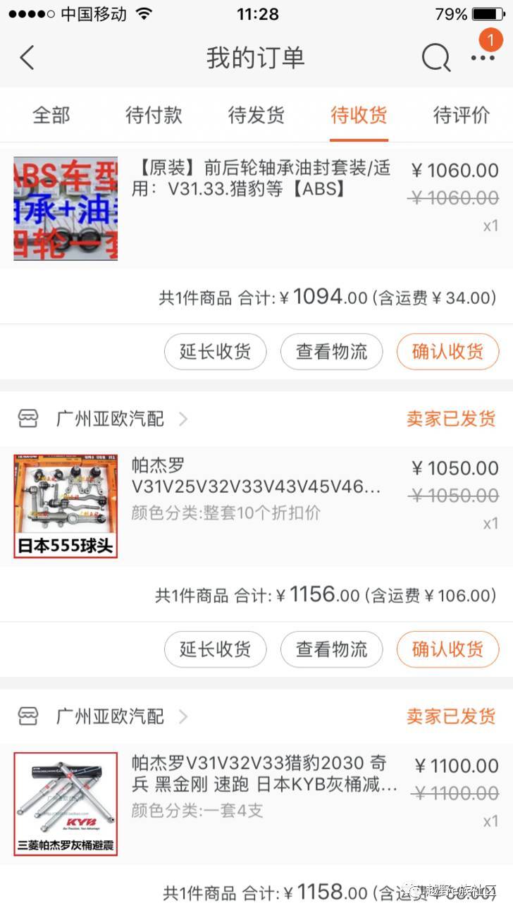 自己给自己解毒加新人报道（改装陆续更新）