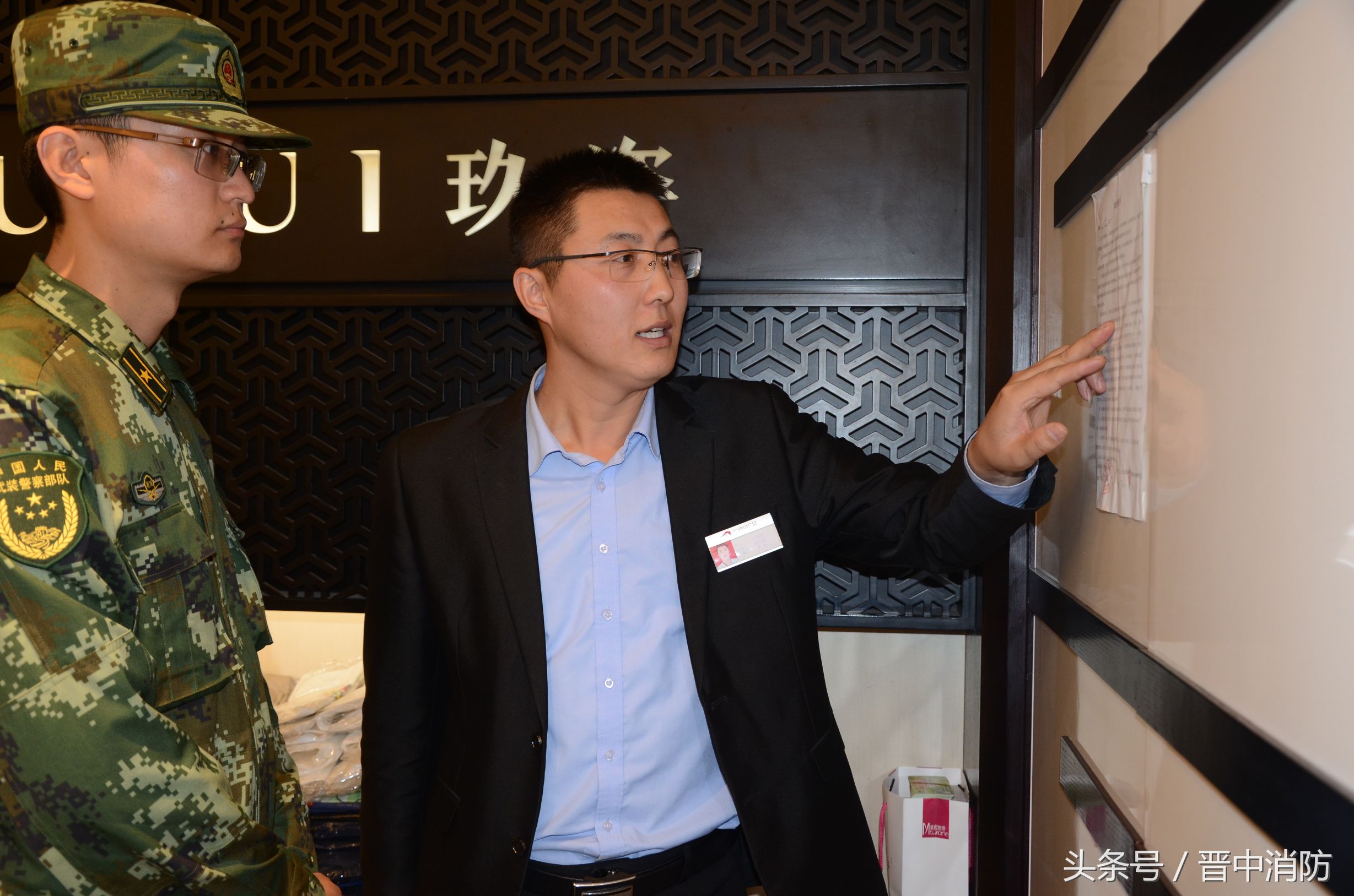 介休鼎尚时代广场,介休鼎尚时代广场介绍