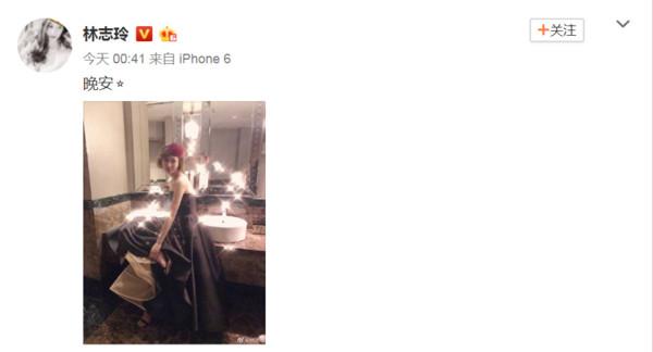 林志玲言承旭疑复合,言承旭林志玲再次回应