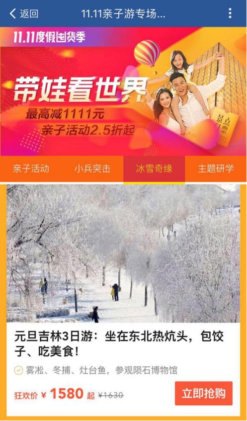 淘沙早报：阳光车导杀进网约车市场，将同滴滴展开差异化竞争……