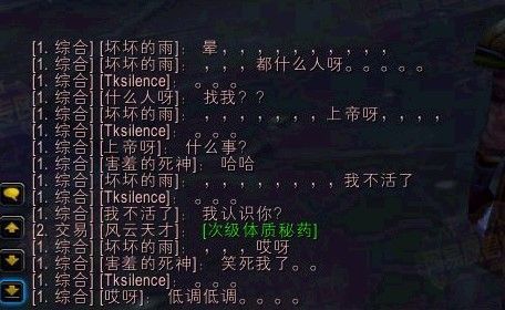 魔兽世界有哪些有趣的事情,魔兽世界有趣的biss