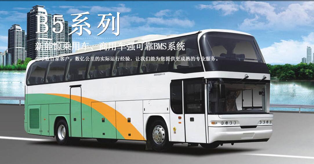 力高BMS有哪些车,力高bms电池管理系统说明书