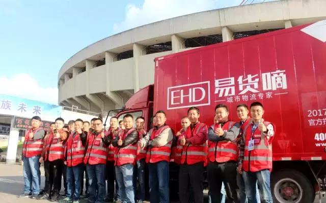 铁血双11，战狼指挥部！德邦、安能、中通、百世、云鸟、驹马……