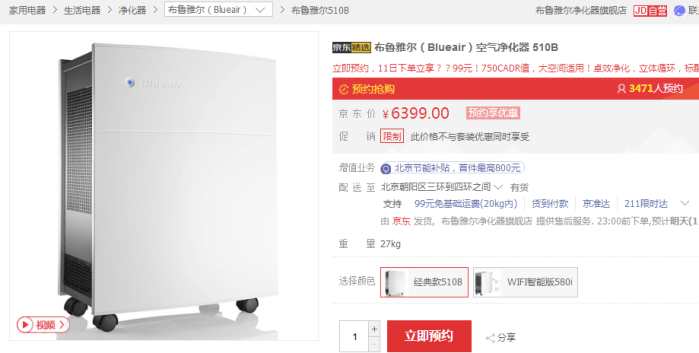 airx净化器和小米净化器对比,飞利浦小巨风和小米净化器对比