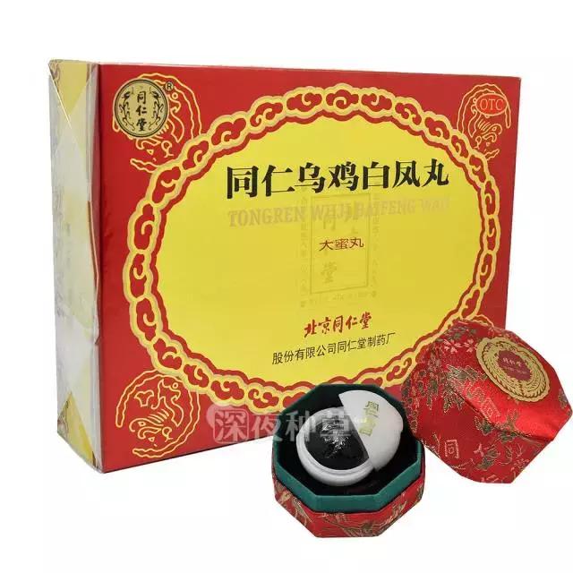 pola美白口服液vc,6元vc