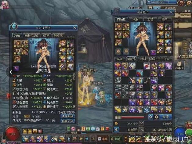 dnf第一极武皇,dnf武极国服特色加强