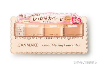 遮瑕产品千千万，哪个让你更好看？