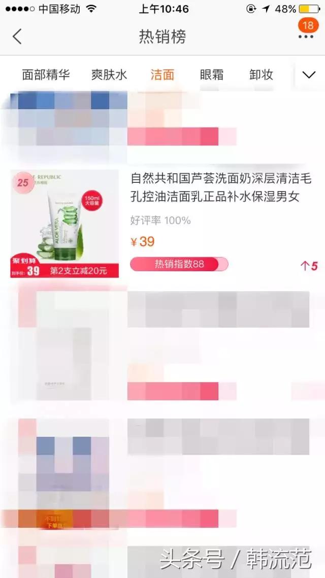 双十一面膜必买清单直播,双11爆款清单面膜