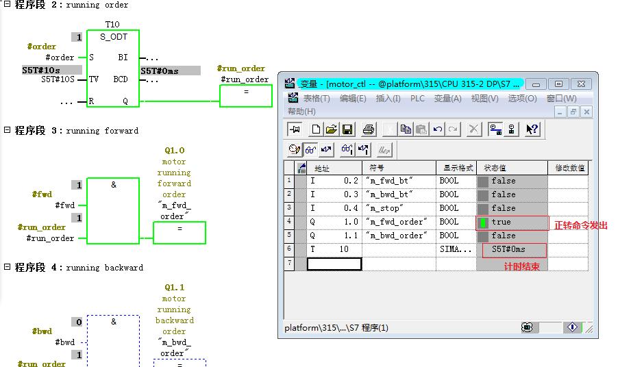 西门子plc延时启动,西门子plc控制电机启动停止