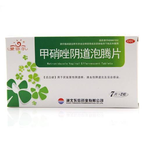 不同类型片剂，使用方法各不相同