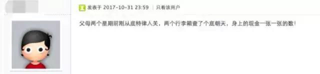 美国入境审查,白宫提出监管规则