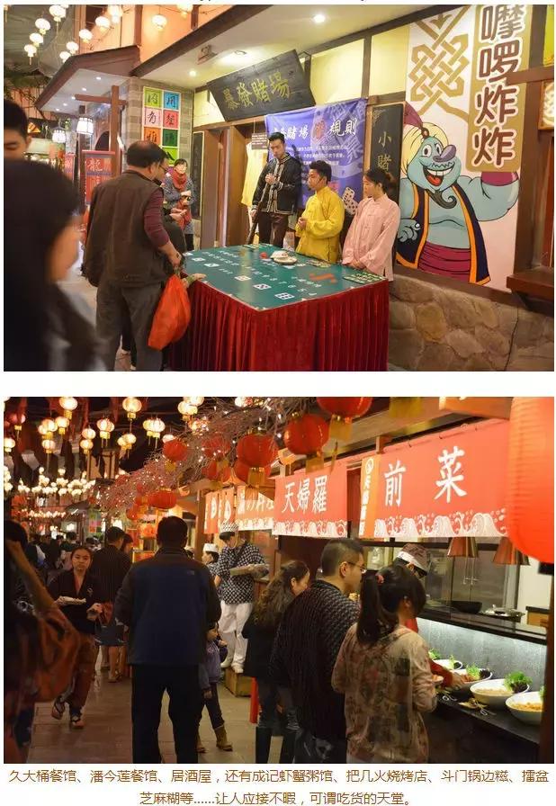 珠海温泉御温泉,珠海温泉御温泉长盛庄