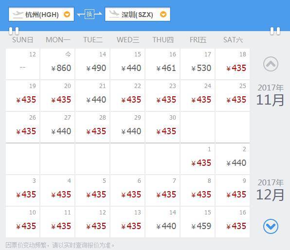 10月深圳特价机票一览表,7月深圳出发低价机票