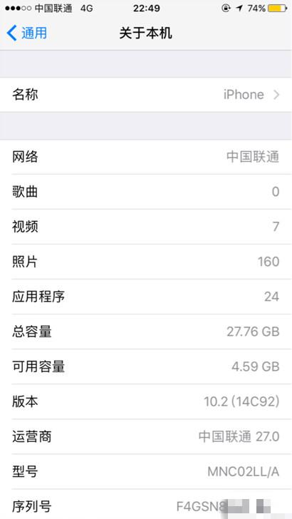 2500收的美版iPhone732GB,这个性价比超小米6?