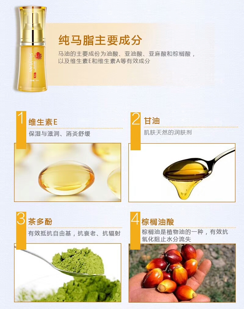 丝路源马油旗舰店,丝路源马油护肤