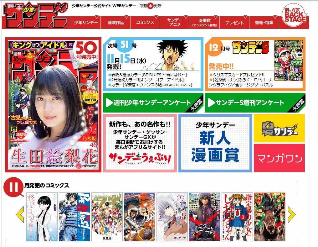 是血汗黑工厂，还是良心好公司？ACG企业内部口碑