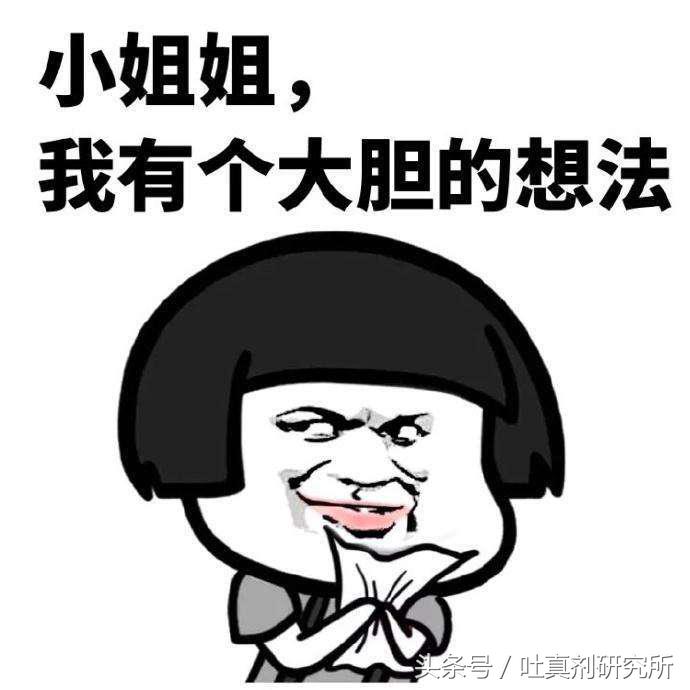 2016年网络流行语汇总,22年网络流行语汇总